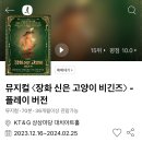 36비긴즈
