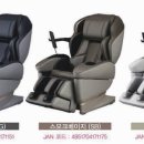 신세계의료기 이미지