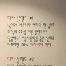 카페디차