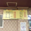 설악숯불갈비 이미지
