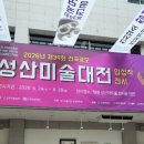 남천김은경미술학원
