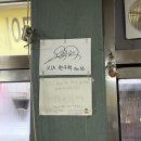 서원빈대떡 이미지