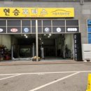 으뜸모터스 이미지