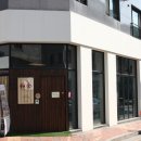 마시타고 광교관 네이버블로그