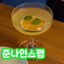 술 꼬방 | 제주펍 연동 술집 분위기좋은 준나인스펍