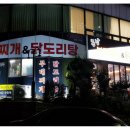 사파동263 이미지