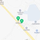 이마트24태안고남점 이미지