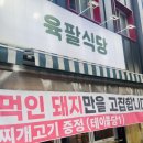 유성장여관 - 성동구 자동차시장1길 53 | 유성장여관