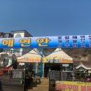 강릉스테이오늘은 이미지