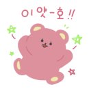 롬곡(Romgok) 이미지