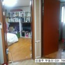 신광주공인중개사사무소 이미지