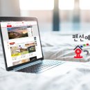 소금강냇물소리펜션 이미지