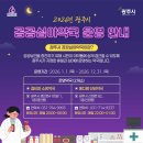 옵티마소망약국 이미지