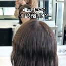 그로잉살롱광주점 네이버블로그