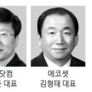 에스디통상 매일경제