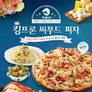 프론킹