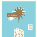 연일문화사