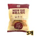 한성계란 이미지
