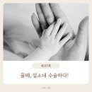 연세사랑소아청소년과의원 이미지