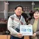 동일금속(주) 이미지