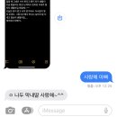 투투닥 | 몇 주치야…