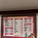 원마루호프 | 청주 분평동 치킨 맛집 치킨집에서 총각김치가 나오는 베스트리아 치킨 방문 후기