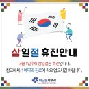 미드림의원 이미지