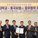 동국씨엠(주) 이미지