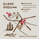 동화베이커리 이미지
