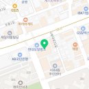 20회수산하루20판한정판매서초