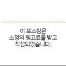 인기명 아산배방점