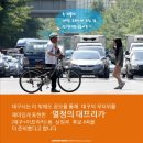대프리카막창