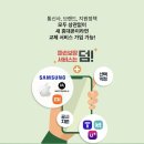 하이마트서비스 이미지