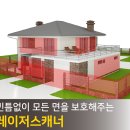 레이저솔루션 이미지