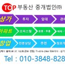 (야간)부동산과 생활법률 이미지