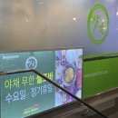 평내로 | 호평 샤브샤브 &amp;구이 한 번에 즐기는 쌈촌 평내점 후기