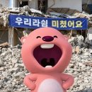 죽는 순간까지도 들고있던 것. 이미지