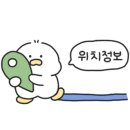 광명로 335번길 이미지