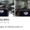 치킨플러스원주 이미지