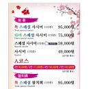 다미 多味 네이버블로그