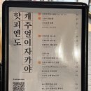 이마트24용산삼각지점