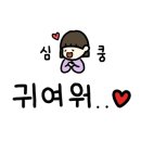 학섬횟집 이미지