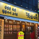 삼식당 티스토리