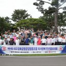 대구경북금형공업협동조합 이미지