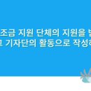 라부아뜰리에