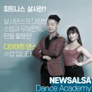 다이어트댄스(주간반) 이미지