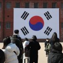 서대문형무소역사관 이미지