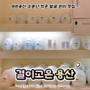 6828 | 용산 경락 비스포크관리 '결이고은 용산점' 작은 얼굴 관리 후기 추천