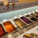 주민 밥집 | [성수/맛집] 성수동 주민 + 직장인 점심 칙피스 혼밥 밥집 샐러드바 지중해식 비건 솔직후기