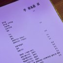 오팔집 이미지